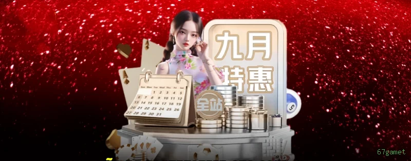 Poker Ao Vivo 67gamet