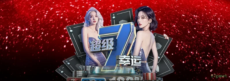 67gamet Cassino Clássico